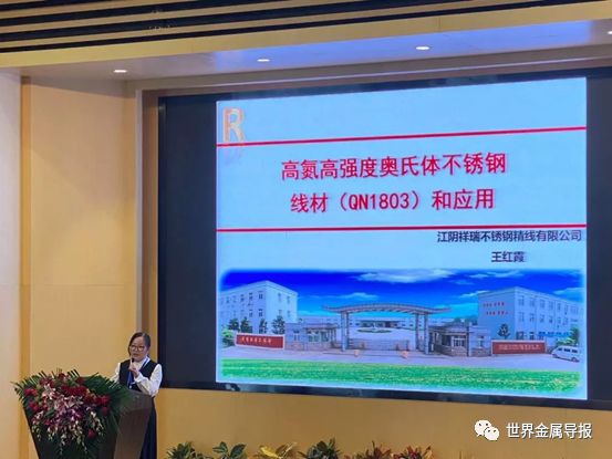 201不銹鋼,無(wú)錫不銹鋼,304不銹鋼板,321不銹鋼板,316L不銹鋼板,無(wú)錫不銹鋼板 201不銹鋼,無(wú)錫不銹鋼,304不銹鋼板,321不銹鋼板,316L不銹鋼板,無(wú)錫不銹鋼板